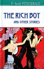 Okładka książki The Rich Boy and Other Stories. F. Scott Fitzgerald Фіцджеральд Френсіс, 978-617-07-0482-5,   41 zł
