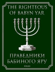 Okładka książki The Righteous of Babyn Yar (Праведники Бабиного Яру). Сусленський О. Сусленський О., 978-966-03-7644-1,   59 zł