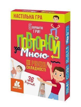 Okładka książki Повторюй за мною. III рівень складності. Ольховська О.М. Ольховська О.М., 9789667494315,   25 zł