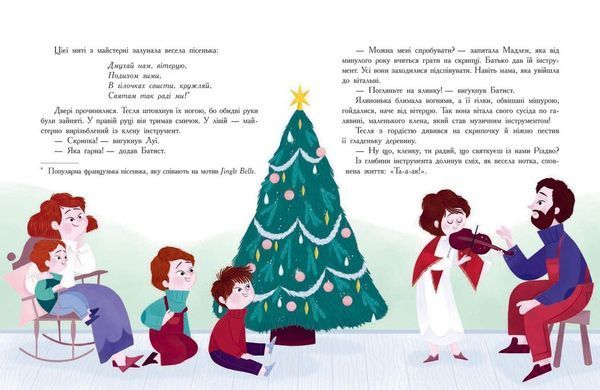 Обкладинка книги Сім історій про Різдво. Шарлотта Ґростет Шарлотта Ґростет, 978-617-09-8955-0,   77 zł
