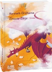 Okładka książki Dream Days (Дні мрій). Grahame K. Кеннет Грем, 978-617-551-321-7,   27 zł