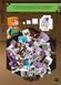 LEGO&reg; Minecraft&reg; По слідах скелета, Wysyłamy za 8 dni