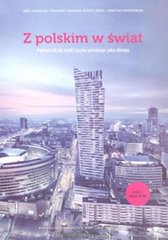 Обкладинка книги Z polskim w świat cz.1 w.5 Róża Ciesielska-Musameh, 9788322796450,   150 zł