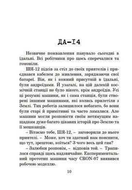 Okładka książki Особиста тиша. Оповідання, вірші, есе. Олексій Декань Олексій Декань, 978-966-10-9298-2,   44 zł