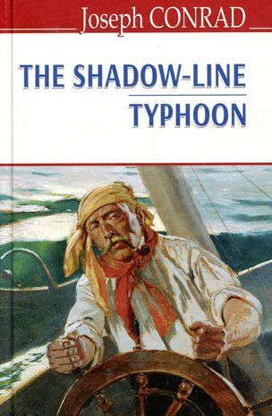 Okładka książki The Shadow-Line. Typhoon. Joseph Conrad Джозеф Конрад, 978-617-07-0673-7,   47 zł