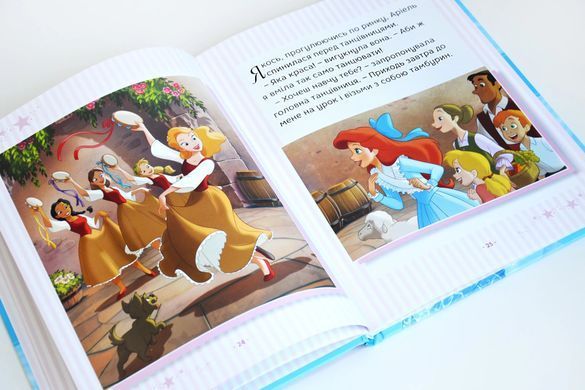 Обкладинка книги Принцеса Disney. Колекція казок - Егмонт. Дісней Дісней, 978-617-160-058-4,   86 zł