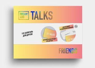 Okładka książki Гра-розмова Dream&Do Talks Friends edition. 115 запитань для друзів 18+ , ,   98 zł