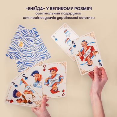 Okładka książki Великі гральні карти &laquo;Енеїда&raquo; , 4820287252093,   104 zł