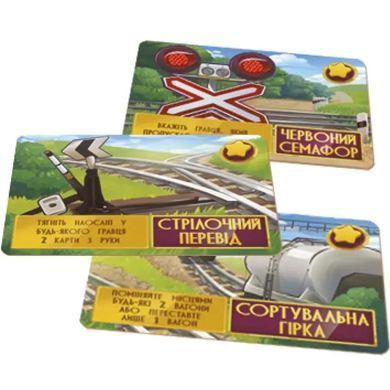 Okładka książki Настільна гра Трафік (Traffic) , ,   80 zł