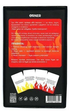 Обкладинка книги Настільна гра для компанії &laquo;Правда або Виклик&raquo; , 2601000027349,   149 zł