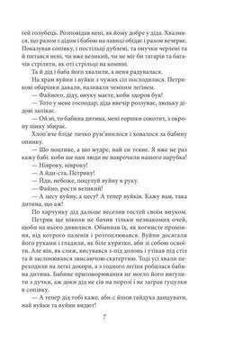 Обкладинка книги Карби. Оповідання. Марко Черемшина Марко Черемшина, 978-617-551-913-4,   30 zł