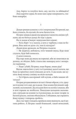 Обкладинка книги Карби. Оповідання. Марко Черемшина Марко Черемшина, 978-617-551-913-4,   30 zł