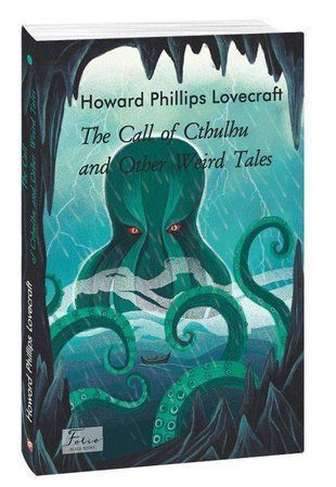 Okładka książki The Call of Cthulhu and Other Weird Tales. Howard Phillips Lovecraft Lovecraft H., 978-966-03-9654-8,   56 zł