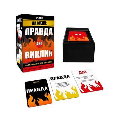 Обкладинка книги Настільна гра для компанії &laquo;Правда або Виклик&raquo; , 2601000027349,   149 zł
