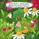 Мурашка Фісташка. Книжка для малечі. Лазірко Катерина, Wysyłamy w 24 h