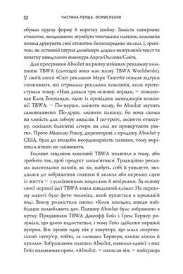 Okładka książki Нонсенс: осягнути і перемогти. Джеймі Холмс Джеймі Холмс, 978-617-7279-51-7,   31 zł