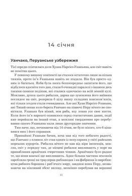Обкладинка книги Рій. Франк Шетцінґ Франк Шетцінґ, 978-966-10-9300-2,   178 zł