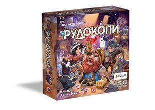 Okładka książki Настільна гра Рудокопи (Imperial Miners) , ,   315 zł