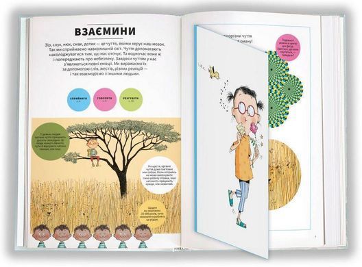 Okładka książki Тіло людини зовні. Крістіна Джунєн, Крістіна Лосантос Джунєн Крістіна, 978-617-7820-60-3,   66 zł