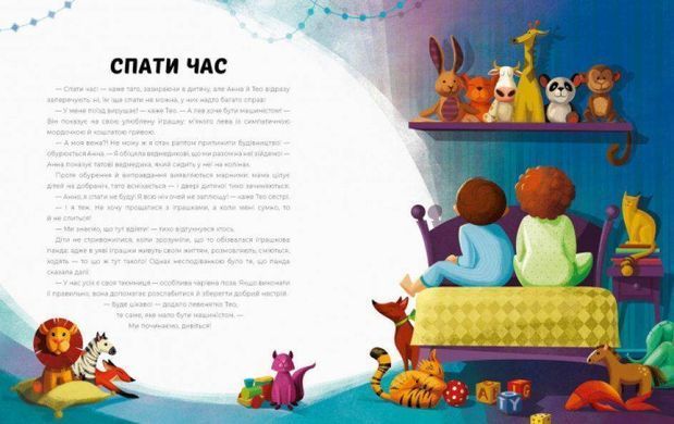 Okładka książki Вечірня йога для дітей. Лорена Паджагунга Лорена Паджагунга, 9786177579730,   41 zł