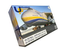 Okładka książki Пазл «Ан-225 Мрія — найбільший у світі літак» 500 елементів , 4820275290014,   99 zł
