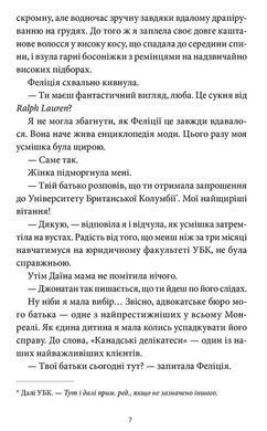 Okładka książki Забери мене додому у Віллов-Фоллз. Том 1. Ґрета Мілан Ґрета Мілан, 978-617-850-132-7,   77 zł