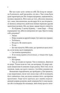 Обкладинка книги В1ЛЬЯМ. Мейсон Койл Мейсон Койл, 978-617-171-351-2,   53 zł