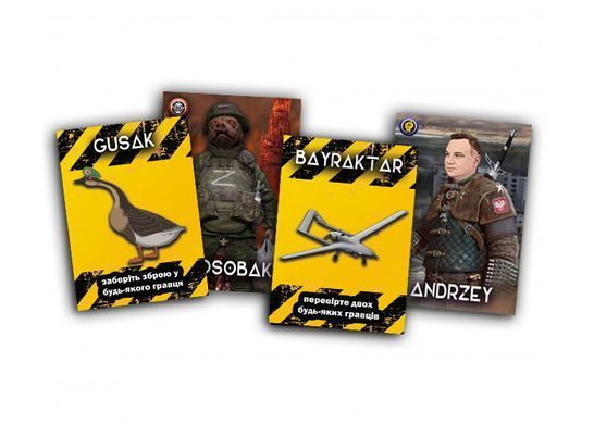 Okładka książki Настільна гра Герої проти Орків (Heroes vs Orcs) , ,   53 zł