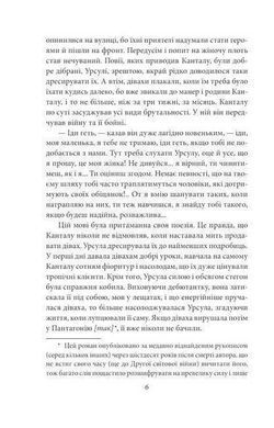 Okładka książki Лондон. Луї-Фердінан Селін Луї-Фердінан Селін, 978-617-8550-04-2,   100 zł