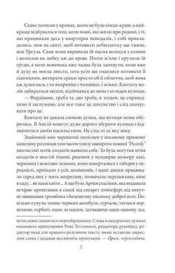 Okładka książki Лондон. Луї-Фердінан Селін Луї-Фердінан Селін, 978-617-8550-04-2,   100 zł