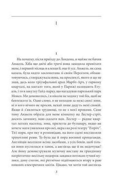 Okładka książki Лондон. Луї-Фердінан Селін Луї-Фердінан Селін, 978-617-8550-04-2,   100 zł