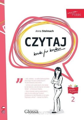 Обкладинка книги Czytaj krok po kroku 2 - A1 Anna Stelmach, 9788394117870,   32 zł