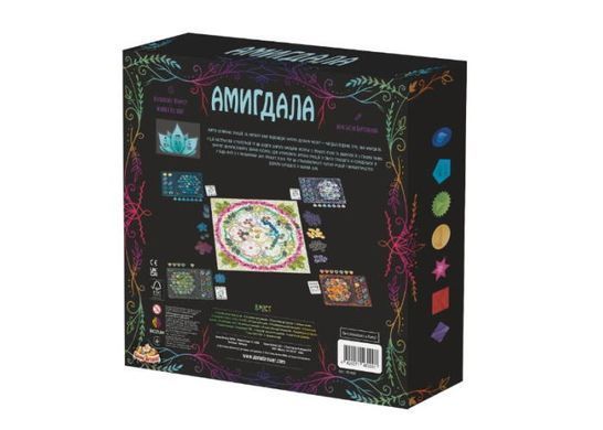 Обкладинка книги Настільна гра Амигдала (Amygdala) , ,   536 zł