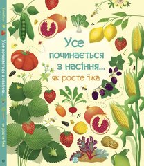 Обкладинка книги Усе починається з насіння…як росте їжа. Емілі Боун Емілі Боун, 978-617-7579-21-1,   68 zł