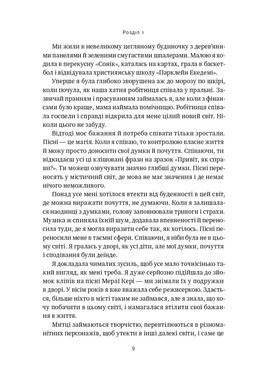 Обкладинка книги Жінка в мені. Брітні Спірс Брітні Спірс, 978-617-8277-39-0,   106 zł