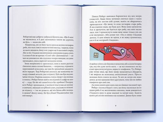 Okładka książki Пан Числовий чорт. Ганс Маґнус Енценсберґер Ротраут С., 978-617-791-474-6,   65 zł