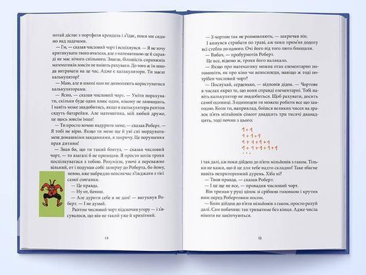 Okładka książki Пан Числовий чорт. Ганс Маґнус Енценсберґер Ротраут С., 978-617-791-474-6,   65 zł
