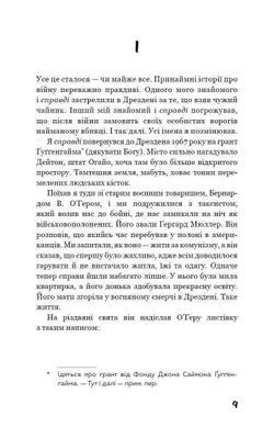 Okładka książki Бойня номер п'ять, або Дитячий хрестовий похід. Курт Воннегут Воннегут Курт, 978-617-548-067-0,   51 zł
