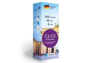 Обкладинка книги Картки для вивчення німецької мови Високий рівень C1-C2 , ,   120 zł