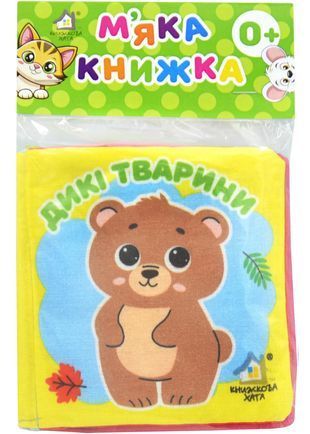 Обкладинка книги Дикі тварини. М'яка книжка , 2000842911302,   30 zł