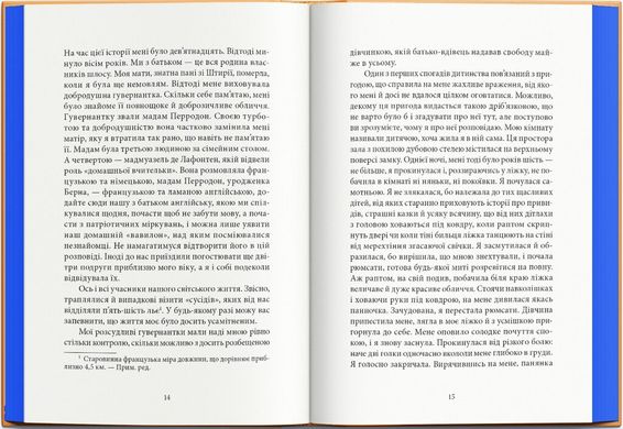 Okładka książki Кармілла. Джозеф Шерідан Ле Фаню Джозеф Шерідан Ле Фаню, 978-617-8383-46-6,   54 zł