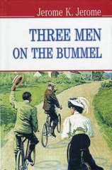 Okładka książki Three Men On The Bummel. Jerome K. Jerome Джером Клапка Джером, 978-617-07-0242-5,   36 zł