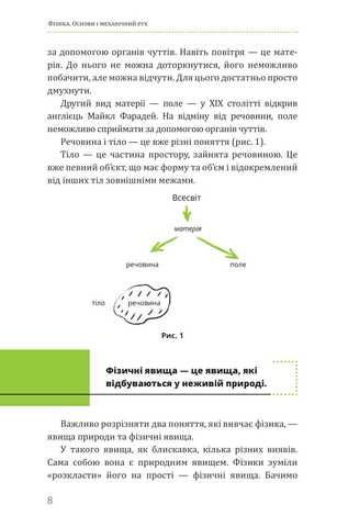 Лучшим учителем мира признан преподаватель математики и физики из Кении