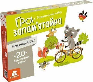 Okładka książki Настільна гра. Гра-запам'ятайка. Тваринний світ Литовченко А.В., 978-9-66-750894-4,   34 zł