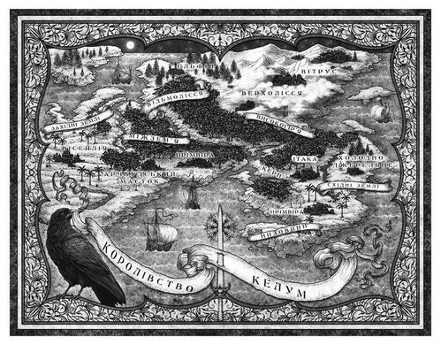 Обкладинка книги Пробудження. Книга 1: Падіння руїни та люті. Дженніфер Л. Арментраут Дженніфер Л. Арментраут, 978-617-548-420-3,   78 zł