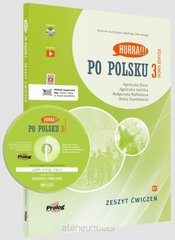 Обкладинка книги Po Polsku 3 - zeszyt ćwiczeń + CD Nowa Edycja praca zbiorowa, 9788360229583,   99 zł