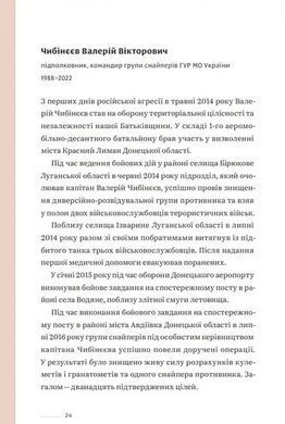 Обкладинка книги Ти не одна. Анна Гудзь Анна Гудзь, 978-617-7792-39-9,   79 zł