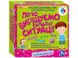 Легко вирішуємо складні ситуації. Психологічна гра для занять із дітьми, Відправка за 30 днів
