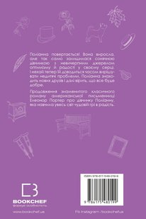 Okładka książki Поліанна виростає. Елеонор Портер Портер Елеонор, 978-617-548-019-9,   25 zł