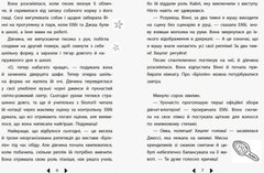 Okładka książki Дівчата-влогерки. Дивовижна Еббі: королева драми. Емма Мосс Эмма Мосс, 9786170954374,   25 zł